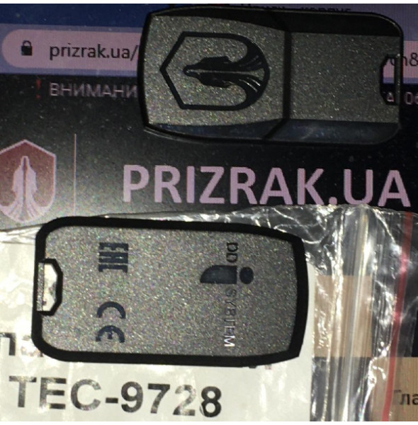 Корпус мітки Prizrak TEC-9709 універсальний (для міток Slim та DDi)